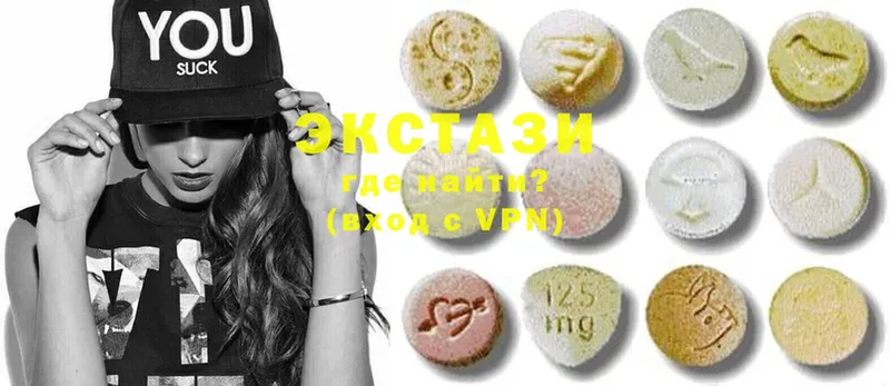 цена   Чердынь  Экстази 280 MDMA 