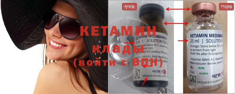 купить наркотики цена  Чердынь  КЕТАМИН ketamine 