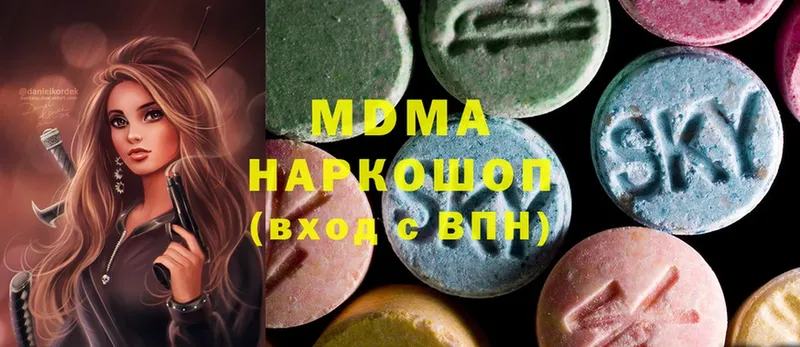 закладки  Чердынь  ОМГ ОМГ ссылки  МДМА молли 